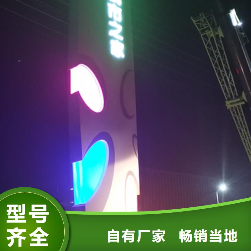 企业精神堡垒实体厂家