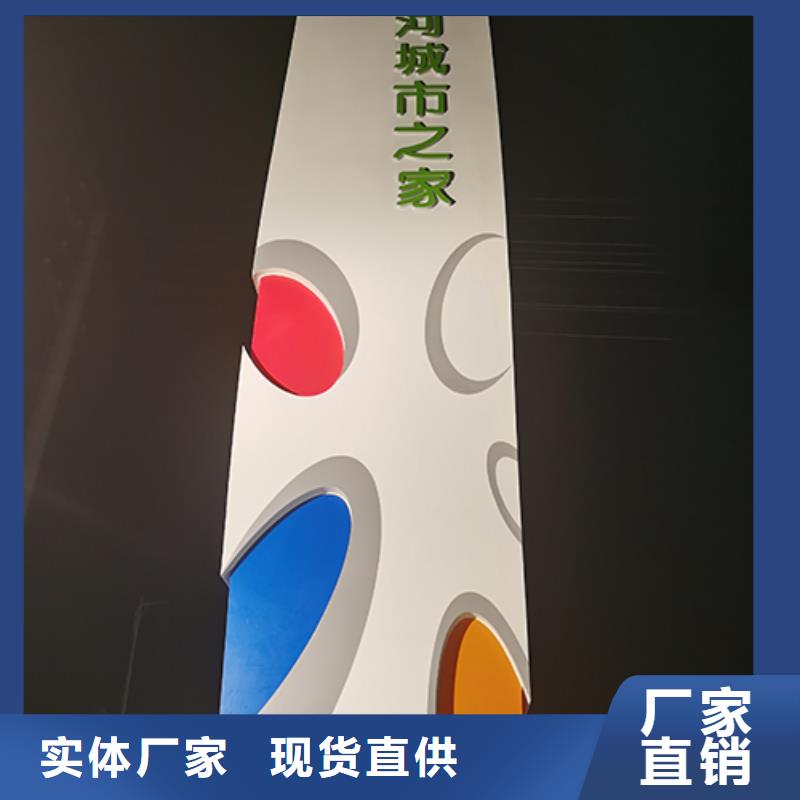 乡村振兴精神堡垒
定制仿古精神堡垒
不锈钢精神堡垒导视牌
景区精神堡垒
大型不锈钢精神堡垒
精神堡垒制作厂家
停车场精神堡垒
广场精神堡垒
城市标志精神堡垒
工地住宅精神堡垒
防腐防锈精神堡垒
户外异性精神堡垒
美丽乡村精神堡垒
商场精神堡垒
小区住宅精神堡垒
产业园精神堡垒生产厂家
