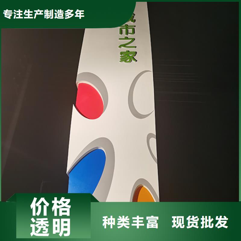 景观精神堡垒质量可靠