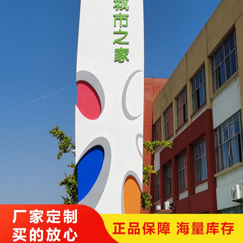 精神堡垒设计定制来图定制