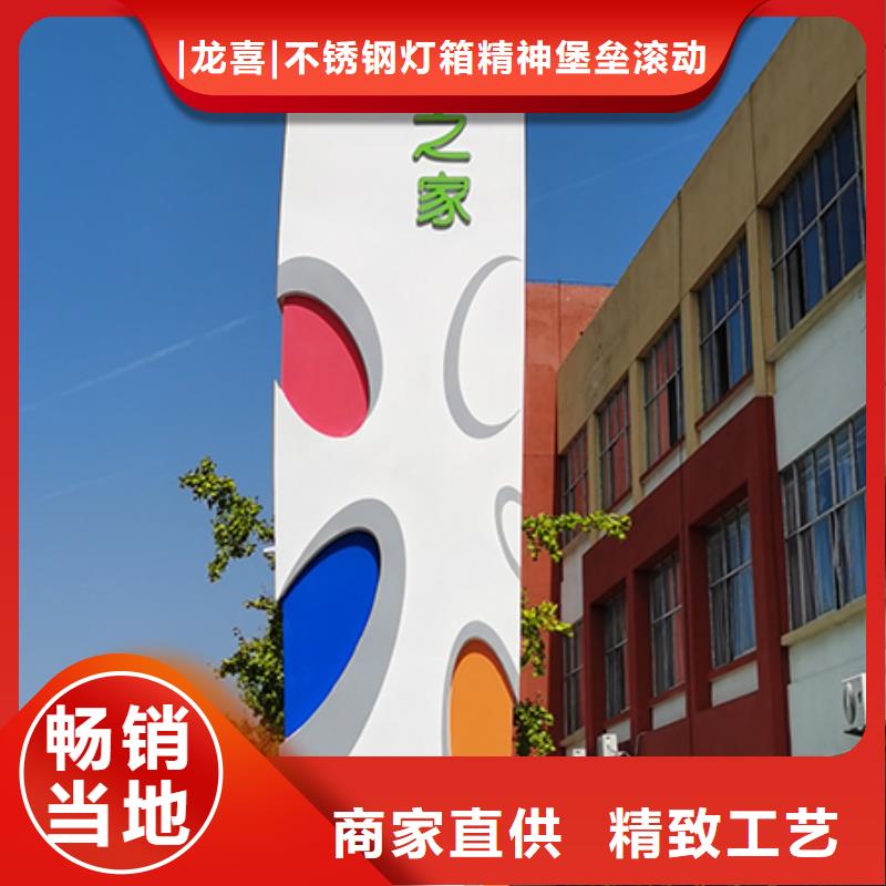 大型雕塑精神堡垒欢迎咨询