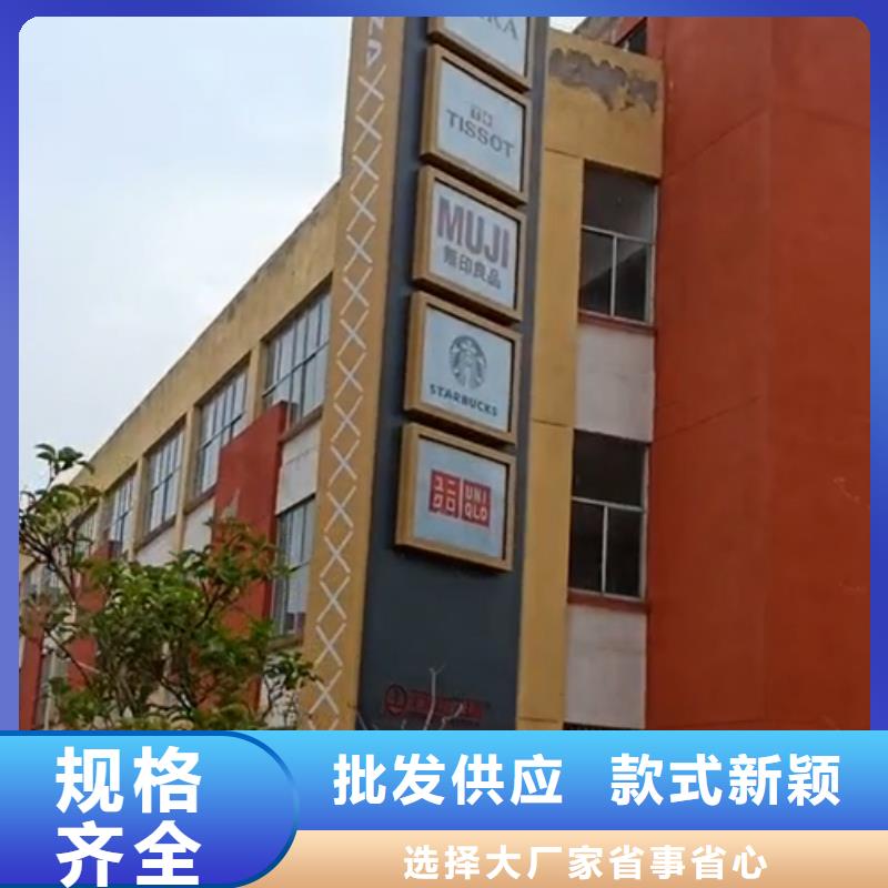 公园精神堡垒质量放心