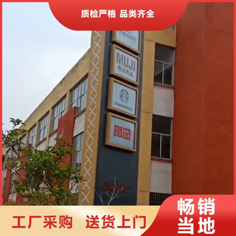 公园精神堡垒实力雄厚