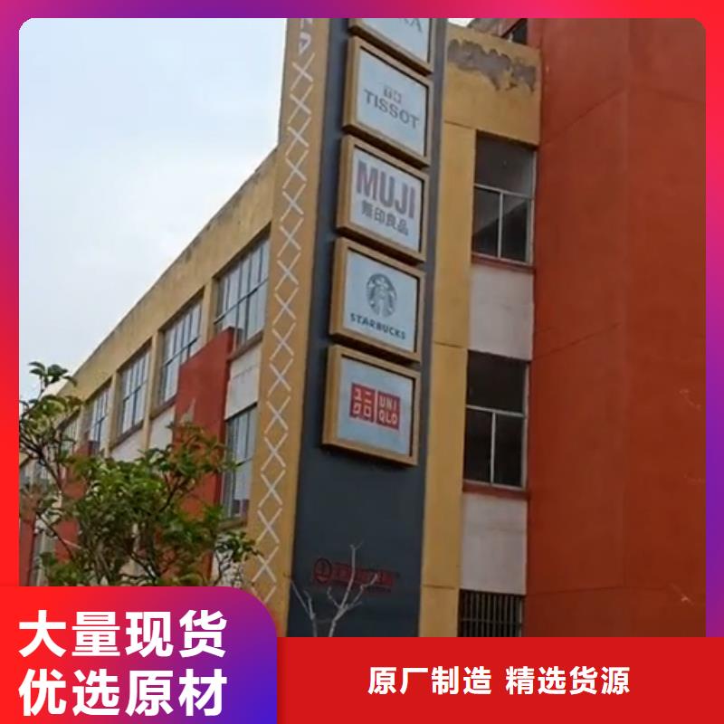 景区精神堡垒按需定制