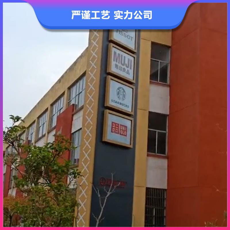字体带亮精神堡垒信赖