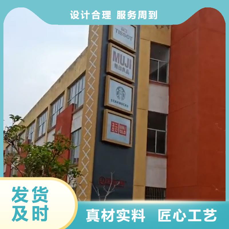 学校精神堡垒源头厂家