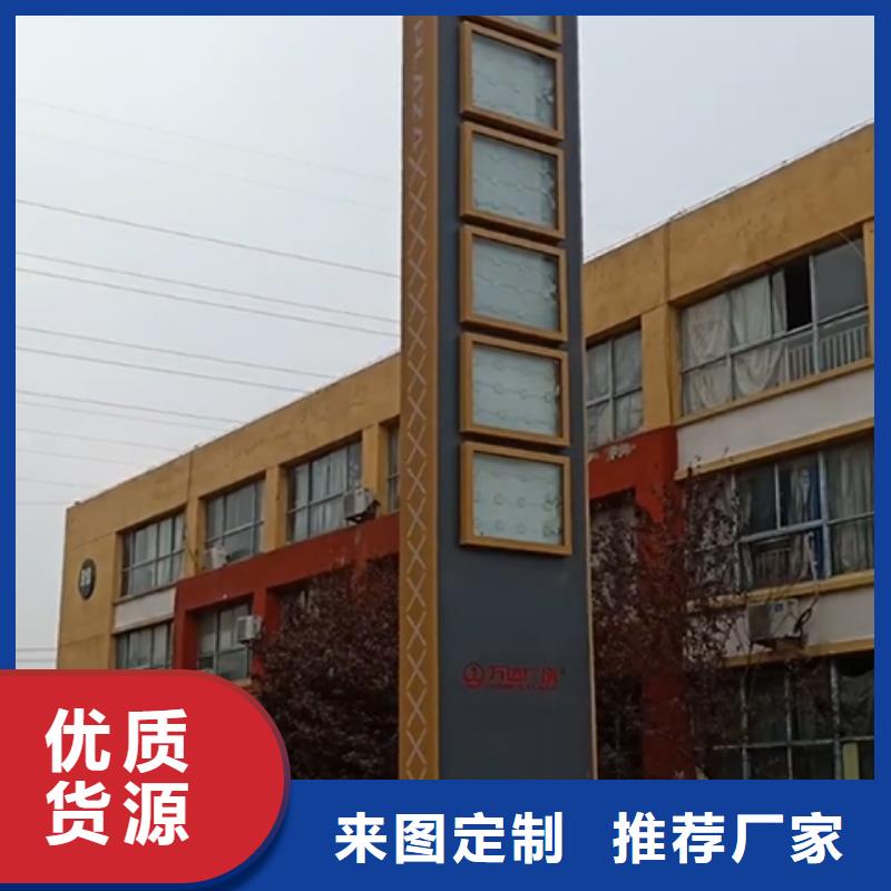 精神堡垒支持定制