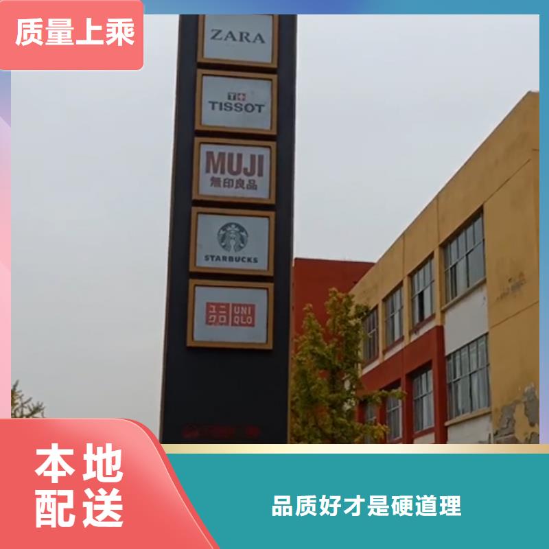 街道精神堡垒品质放心