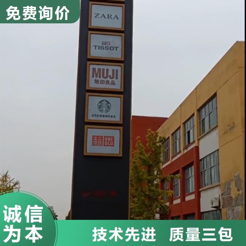 东方市社区精神堡垒来厂考察