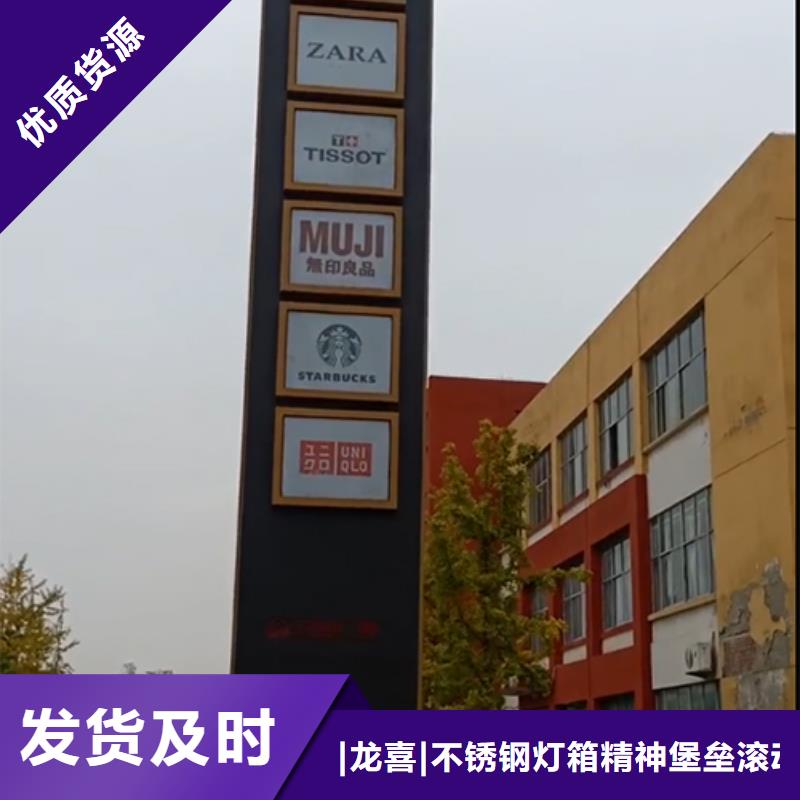 户外雕塑精神堡垒来样定制