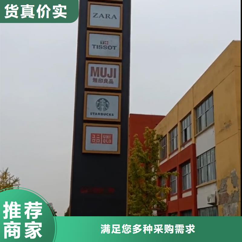 精神堡垒指引牌来图定制