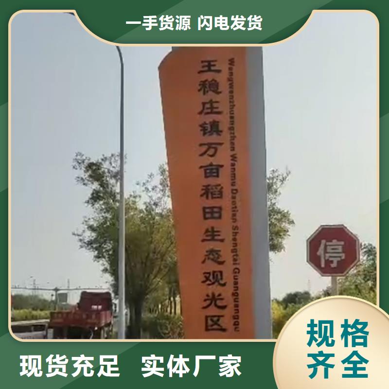 景区精神堡垒来样定制