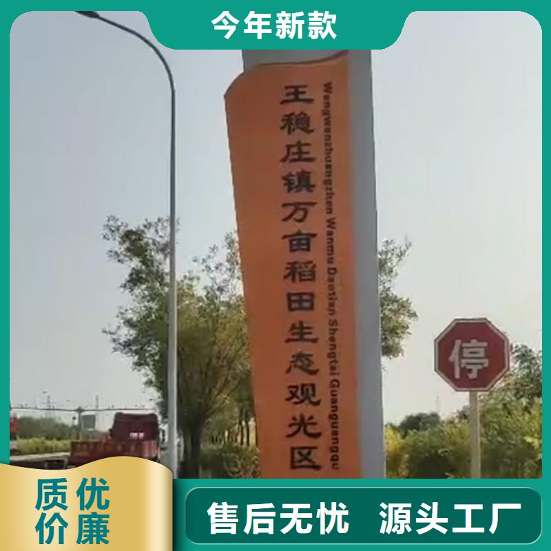 停车场精神堡垒实体厂家