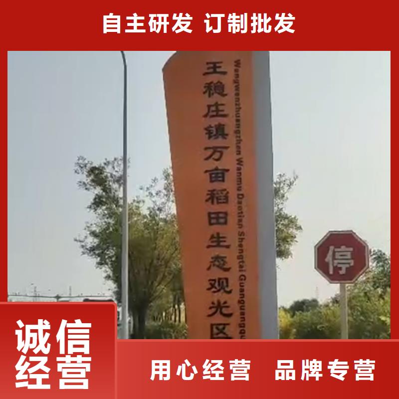 公园精神堡垒施工团队