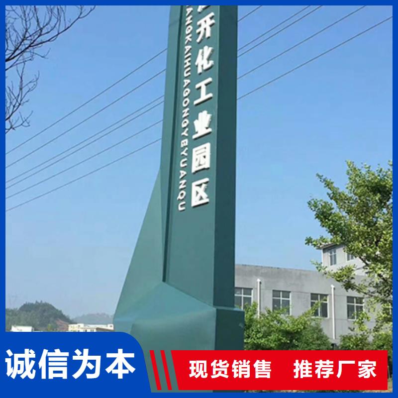 乡村振兴精神堡垒雕塑货源