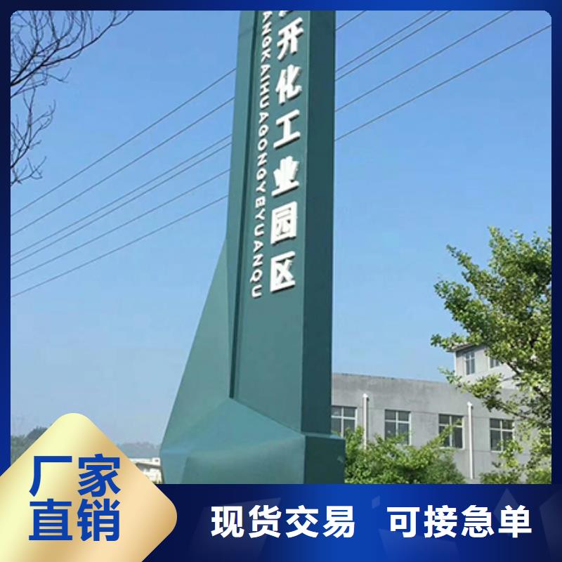 乡村振兴精神堡垒
定制仿古精神堡垒
不锈钢精神堡垒导视牌
景区精神堡垒
大型不锈钢精神堡垒
精神堡垒制作厂家
停车场精神堡垒
广场精神堡垒
城市标志精神堡垒
工地住宅精神堡垒
防腐防锈精神堡垒
户外异性精神堡垒
美丽乡村精神堡垒
商场精神堡垒
小区住宅精神堡垒
产业园精神堡垒厂家供应