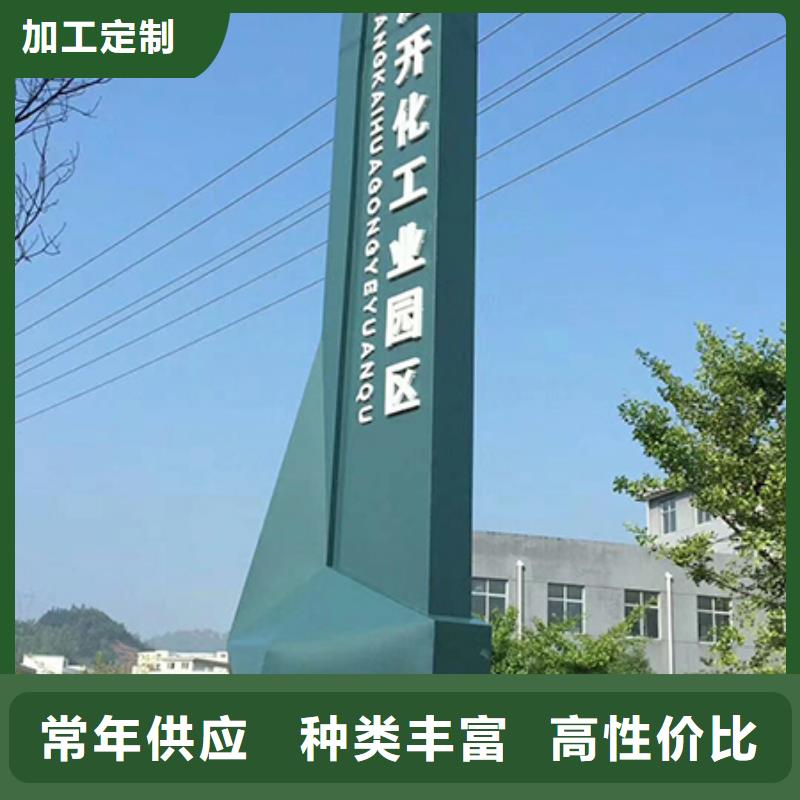 精神堡垒设计厂家