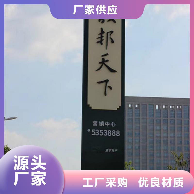 产业园精神堡垒畅销全国