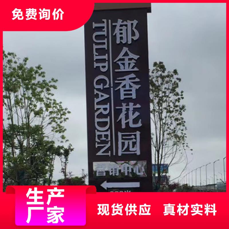 不锈钢精神堡垒厂家量大从优