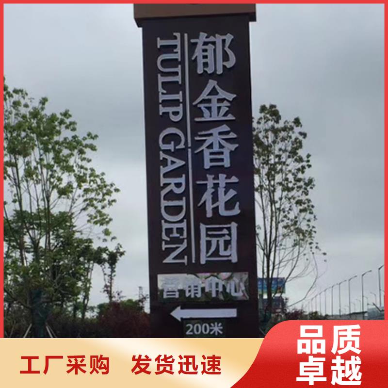 商场精神堡垒货源