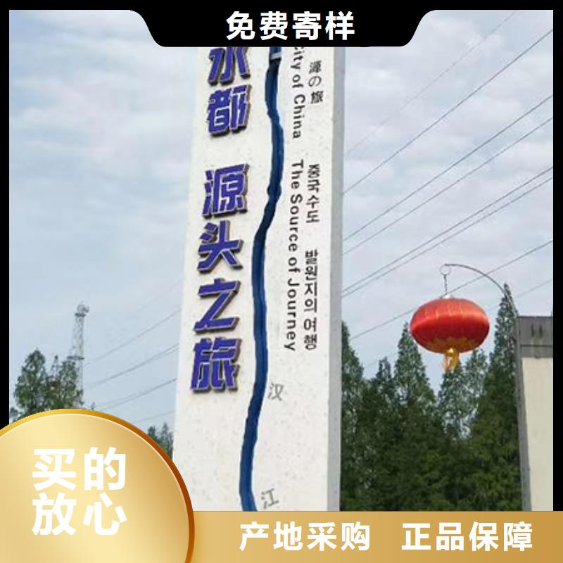 商场精神堡垒质量保证