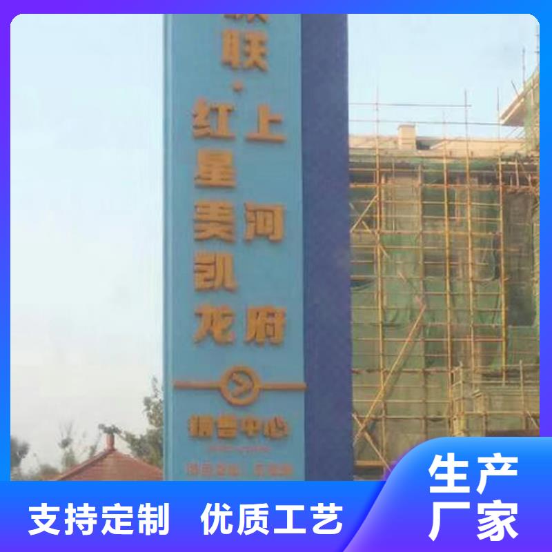 产业园精神堡垒货源充足