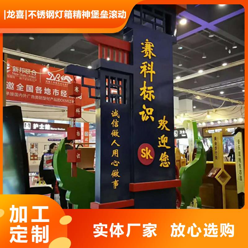 乡村振兴精神堡垒
定制仿古精神堡垒
不锈钢精神堡垒导视牌
景区精神堡垒
大型不锈钢精神堡垒
精神堡垒制作厂家
停车场精神堡垒
广场精神堡垒
城市标志精神堡垒
工地住宅精神堡垒
防腐防锈精神堡垒
户外异性精神堡垒
美丽乡村精神堡垒为您服务
