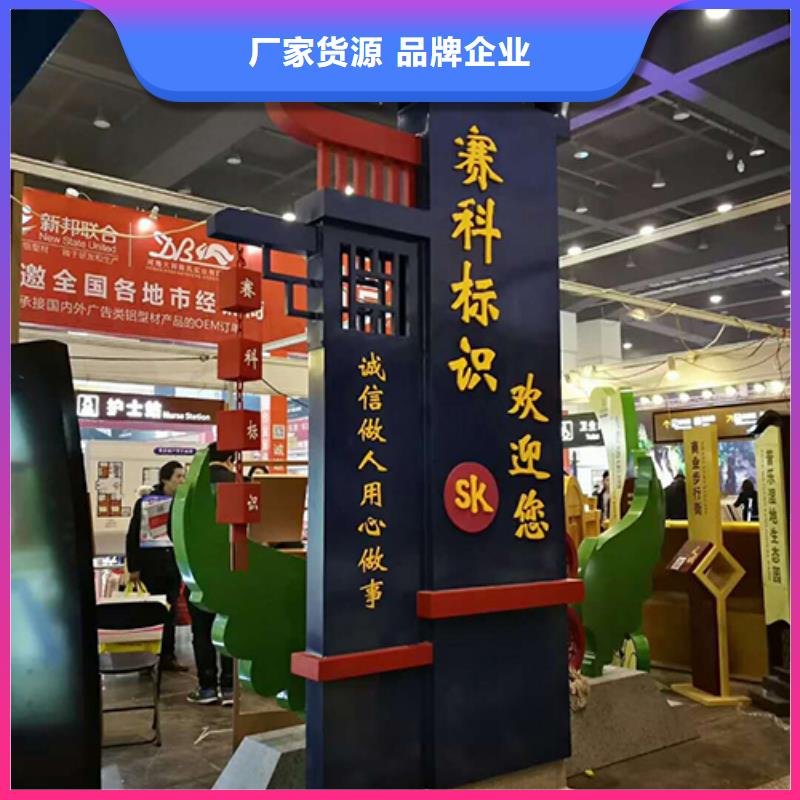 儋州市住宅小区精神堡垒型号齐全