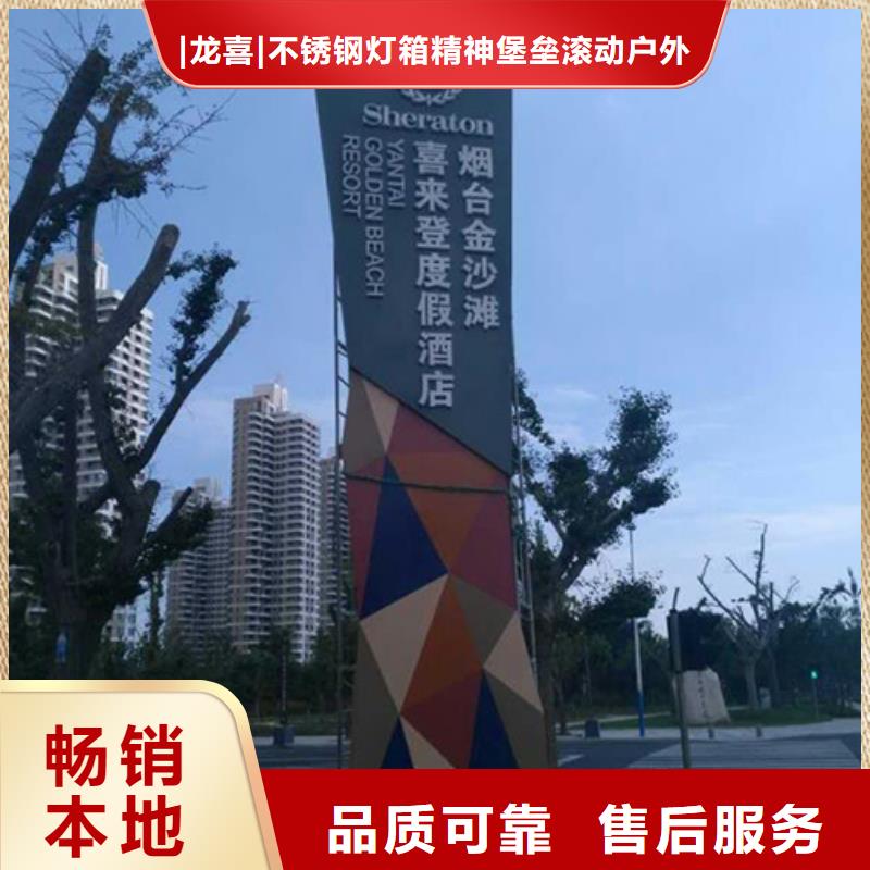 乡村村口精神堡垒诚信厂家