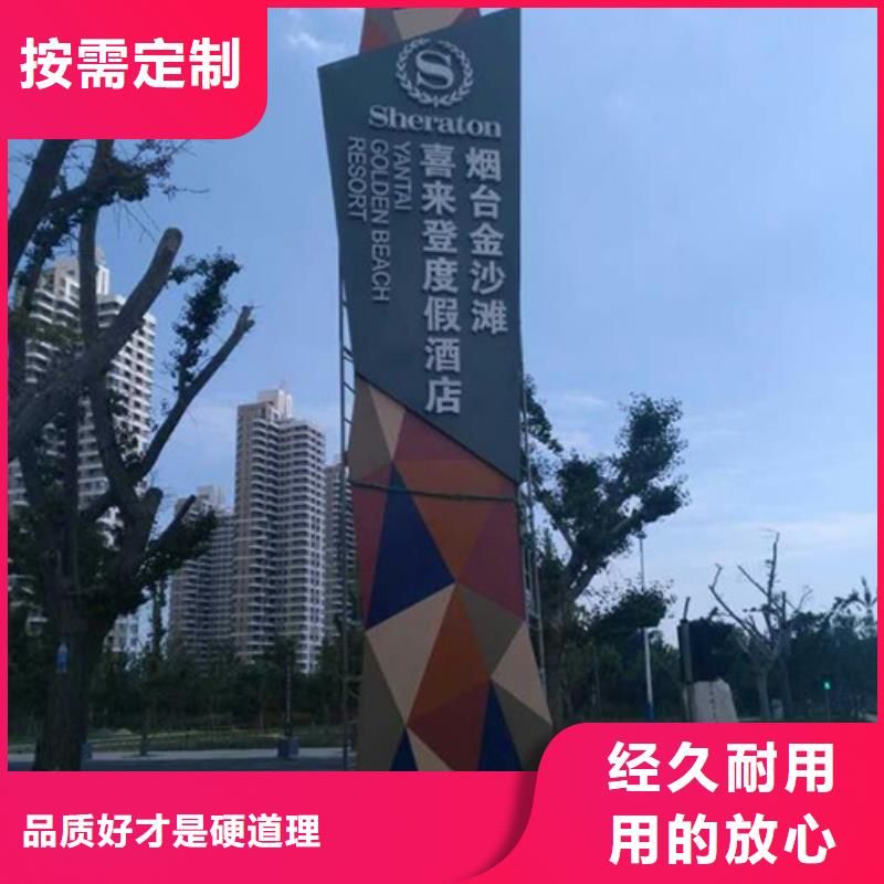 精神堡垒导向牌多重优惠