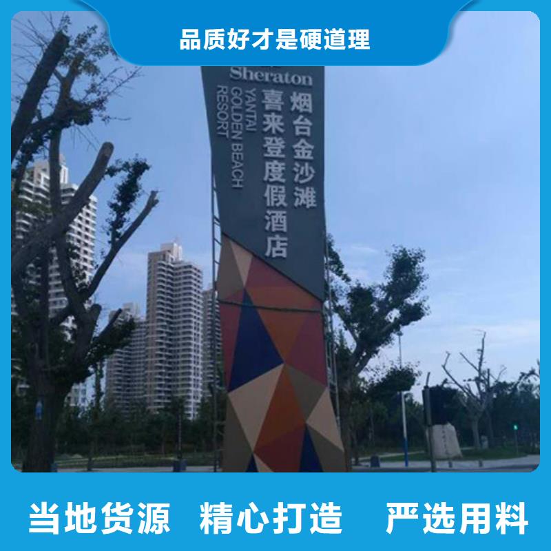 乡村振兴精神堡垒
定制仿古精神堡垒
不锈钢精神堡垒导视牌
景区精神堡垒
大型不锈钢精神堡垒
精神堡垒制作厂家
停车场精神堡垒
广场精神堡垒
城市标志精神堡垒
工地住宅精神堡垒
防腐防锈精神堡垒
户外异性精神堡垒
美丽乡村精神堡垒
商场精神堡垒
小区住宅精神堡垒
产业园精神堡垒来图定制