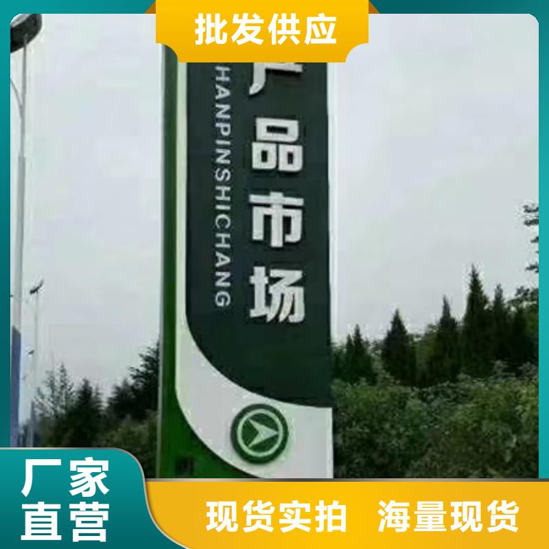 学校精神堡垒制作品质放心