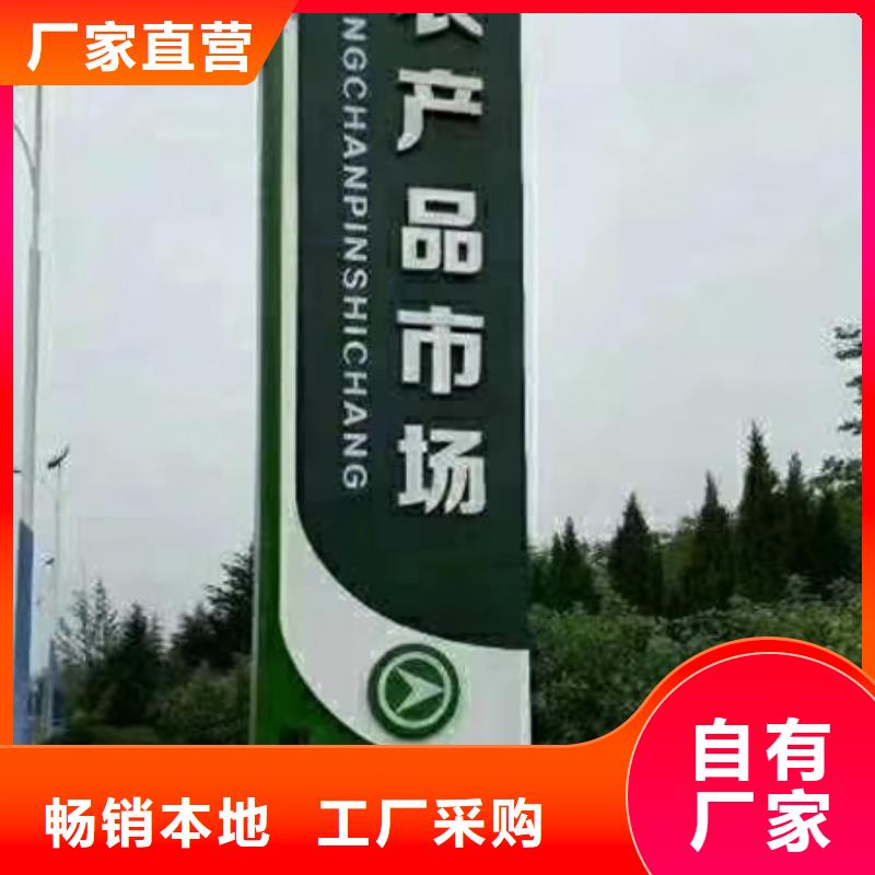 旅游景区精神堡垒全国发货