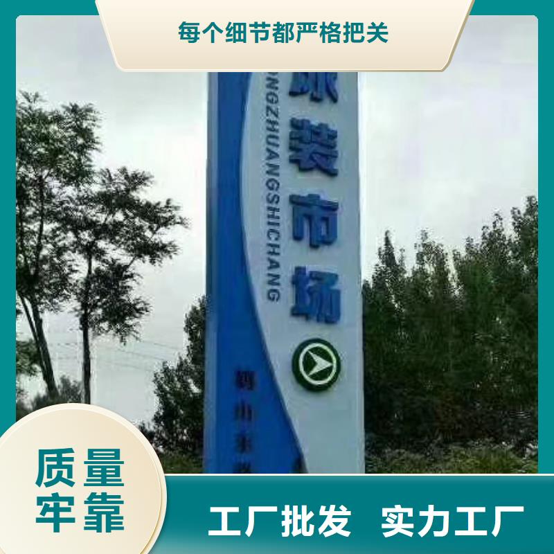 乡村振兴精神堡垒
定制仿古精神堡垒
不锈钢精神堡垒导视牌
景区精神堡垒
大型不锈钢精神堡垒
精神堡垒制作厂家
停车场精神堡垒
广场精神堡垒
城市标志精神堡垒
工地住宅精神堡垒
防腐防锈精神堡垒
户外异性精神堡垒
美丽乡村精神堡垒售后完善