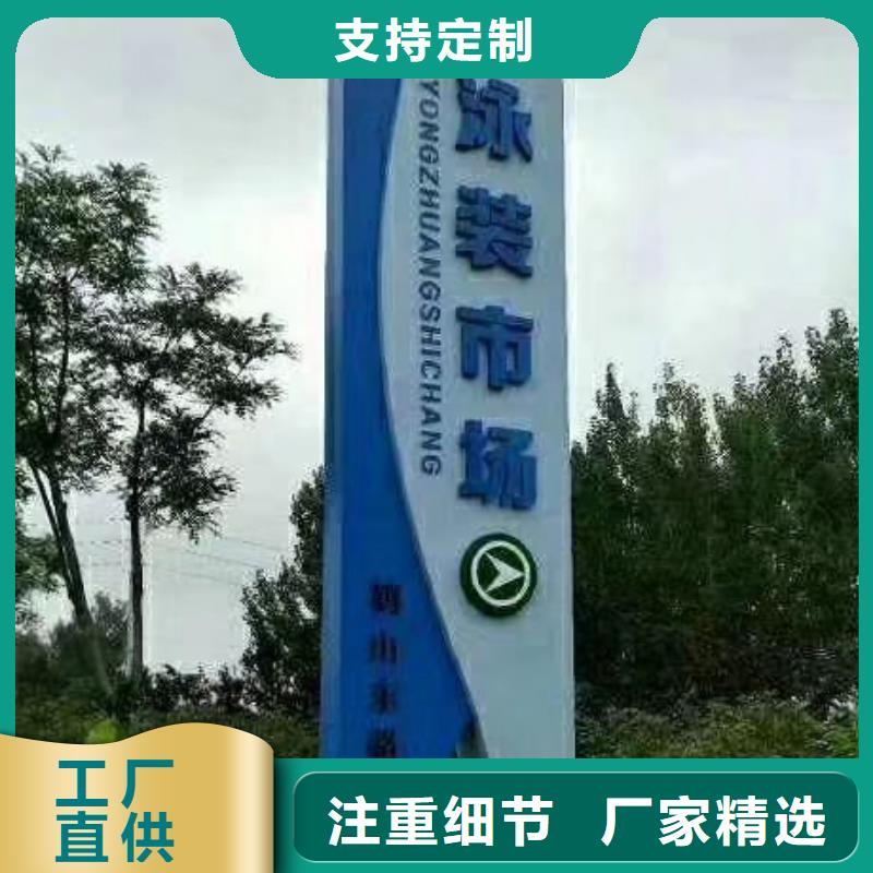 公园精神堡垒质量放心