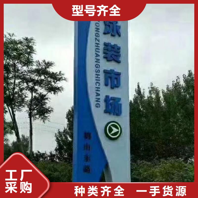 城镇精神堡垒畅销全国