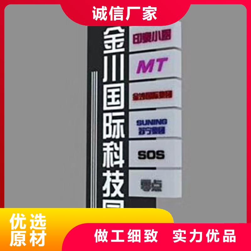 景区标志精神堡垒货源