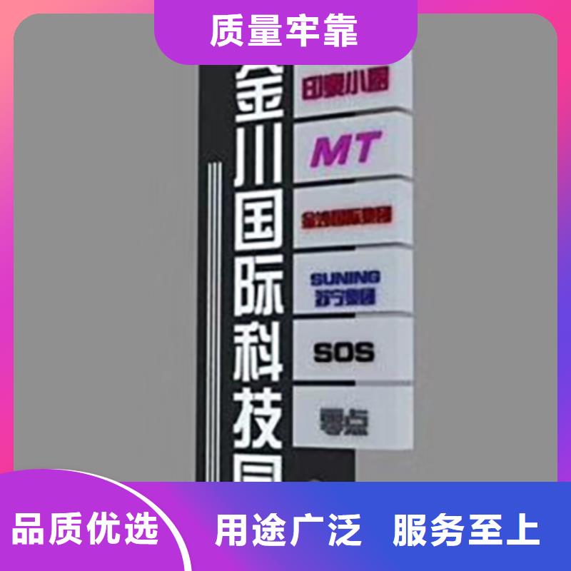 乡村振兴精神堡垒
定制仿古精神堡垒
不锈钢精神堡垒导视牌
景区精神堡垒
大型不锈钢精神堡垒
精神堡垒制作厂家
停车场精神堡垒
广场精神堡垒
城市标志精神堡垒
工地住宅精神堡垒
防腐防锈精神堡垒
户外异性精神堡垒
美丽乡村精神堡垒
商场精神堡垒
小区住宅精神堡垒
产业园精神堡垒无中间商