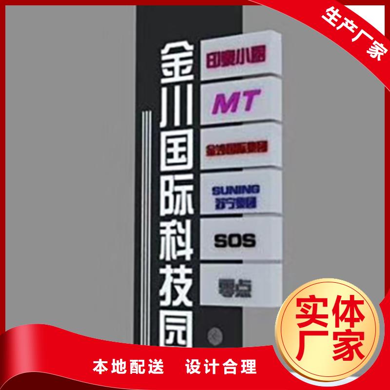 乡村振兴精神堡垒
定制仿古精神堡垒
不锈钢精神堡垒导视牌
景区精神堡垒
大型不锈钢精神堡垒
精神堡垒制作厂家
停车场精神堡垒
广场精神堡垒
城市标志精神堡垒
工地住宅精神堡垒
防腐防锈精神堡垒
户外异性精神堡垒
美丽乡村精神堡垒
商场精神堡垒
小区住宅精神堡垒
产业园精神堡垒量大从优