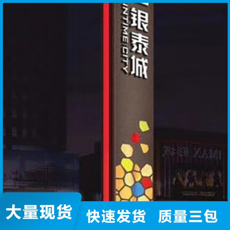 商场雕塑精神堡垒货真价实