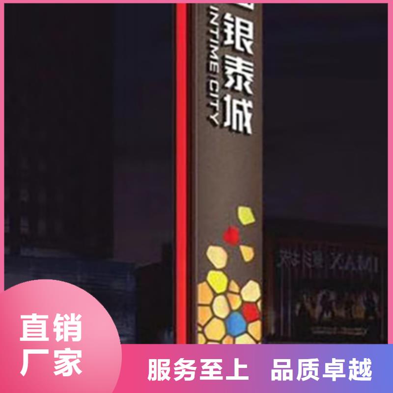 精神堡垒标识牌规格齐全