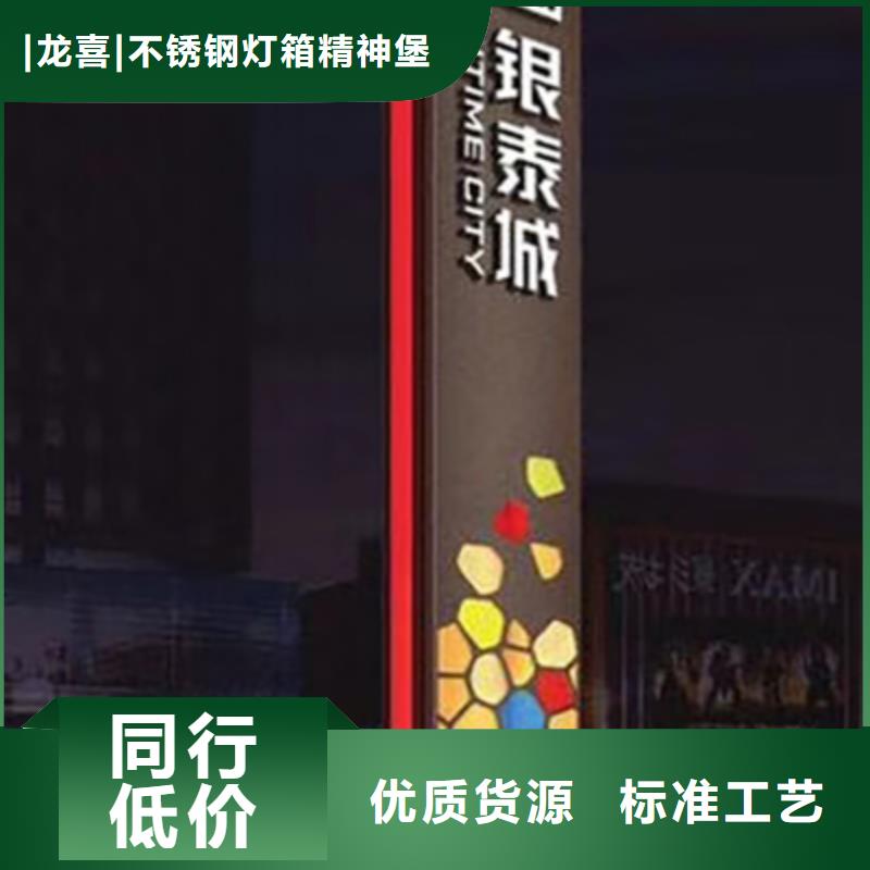 公园精神堡垒口碑好