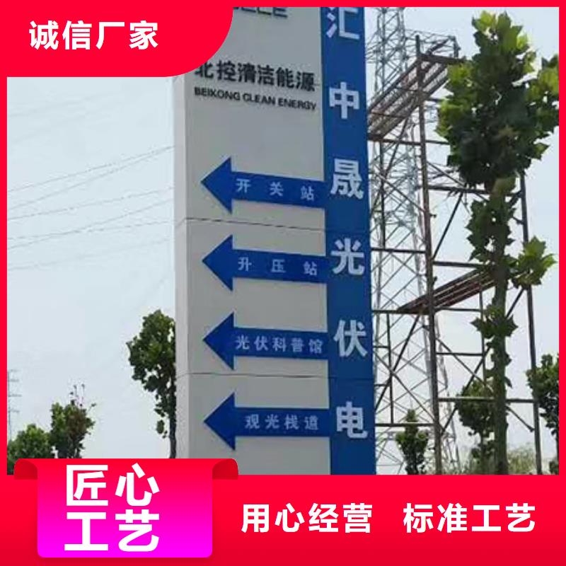小区住宅精神堡垒采购