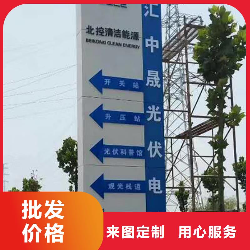 户外大型精神堡垒型号齐全