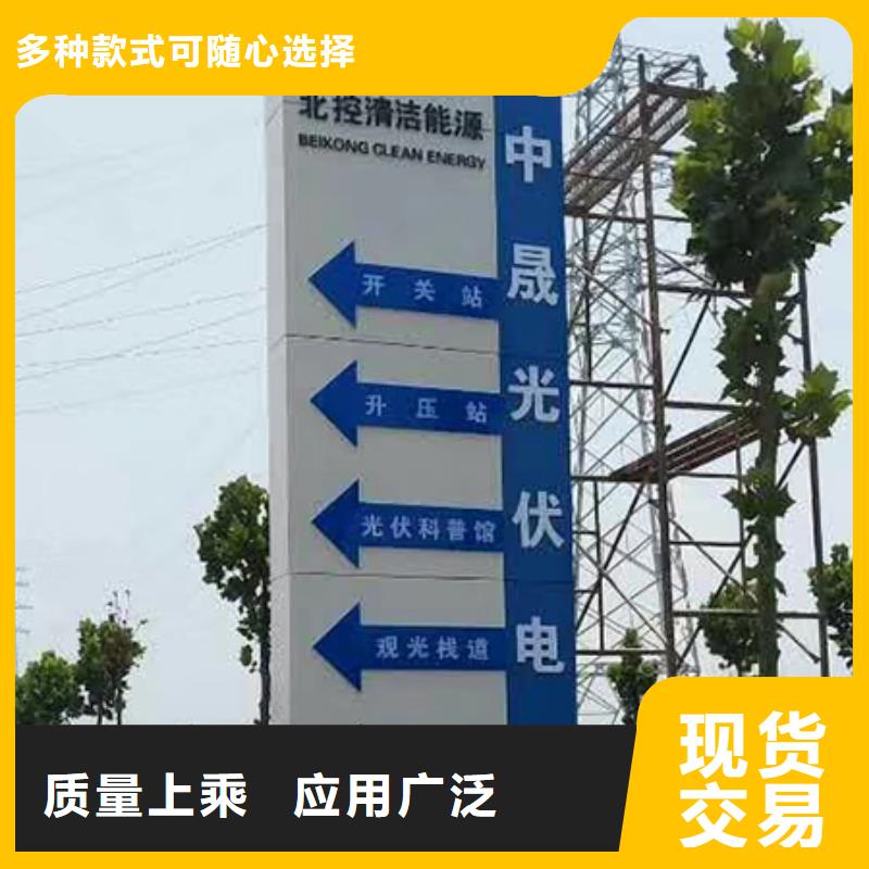 户外大型精神堡垒品质放心