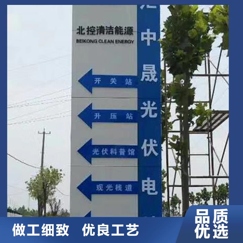 乡村振兴精神堡垒
定制仿古精神堡垒
不锈钢精神堡垒导视牌
景区精神堡垒
大型不锈钢精神堡垒
精神堡垒制作厂家
停车场精神堡垒
广场精神堡垒
城市标志精神堡垒
工地住宅精神堡垒
防腐防锈精神堡垒
户外异性精神堡垒
美丽乡村精神堡垒
商场精神堡垒
小区住宅精神堡垒
产业园精神堡垒上门服务