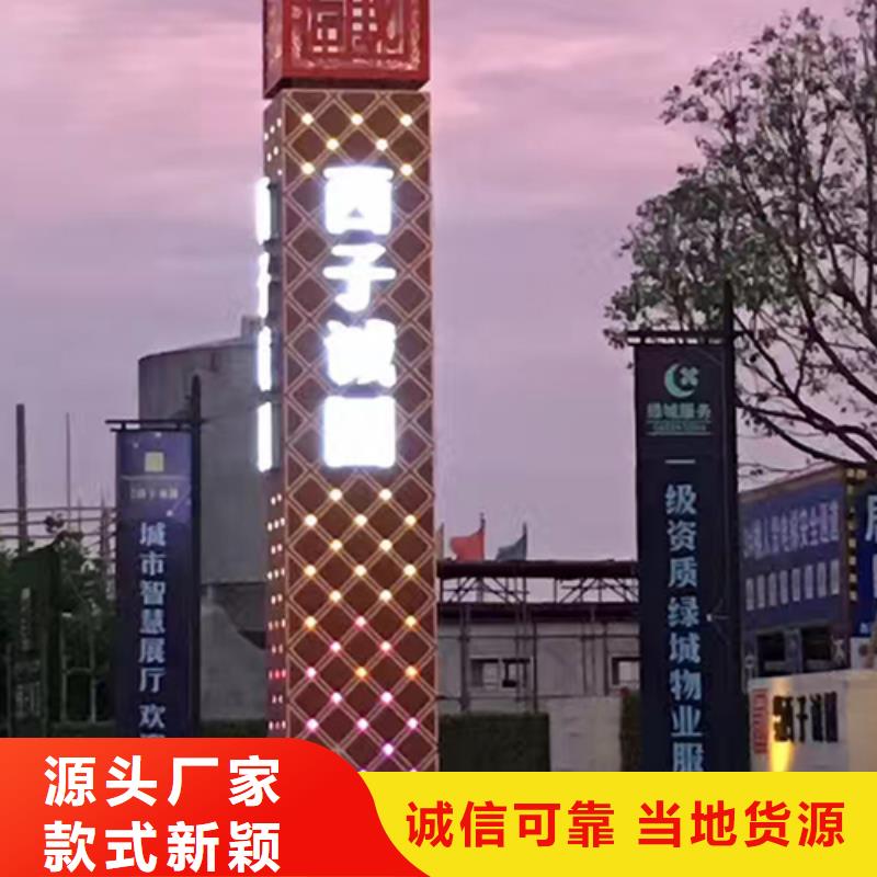 社区精神堡垒诚信企业