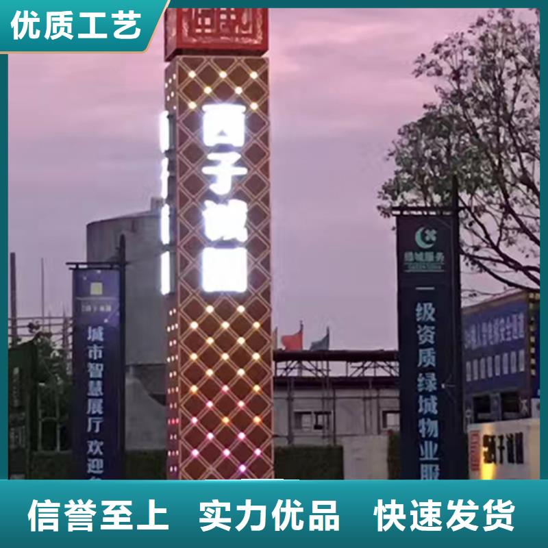 乡村振兴精神堡垒
定制仿古精神堡垒
不锈钢精神堡垒导视牌
景区精神堡垒
大型不锈钢精神堡垒
精神堡垒制作厂家
停车场精神堡垒
广场精神堡垒
城市标志精神堡垒
工地住宅精神堡垒
防腐防锈精神堡垒
户外异性精神堡垒
美丽乡村精神堡垒
商场精神堡垒
小区住宅精神堡垒
产业园精神堡垒生产