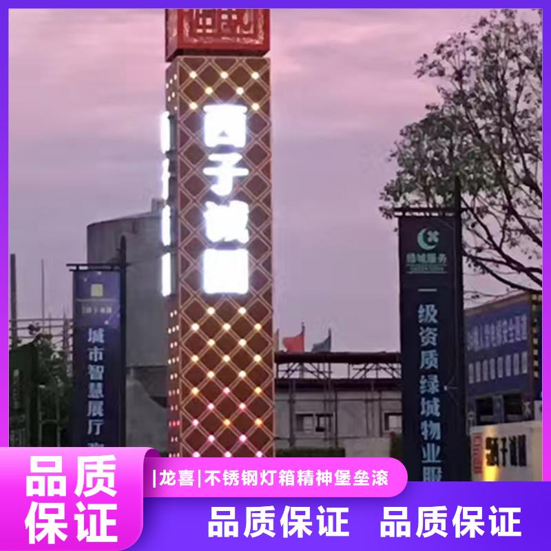 乐东县小区住宅精神堡垒实力厂家
