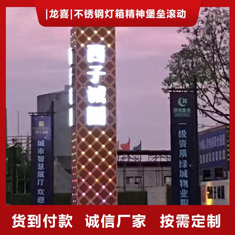 4S店精神堡垒标牌放心购买